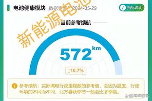 戈贝尔卡位狠狠将浓眉推翻在地 被升级为一级恶犯